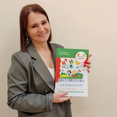 Екатерина Петровна